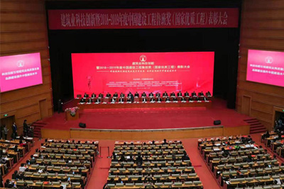 精耕十年，圓夢“魯班”，科建建設(shè)喜提“小金人”